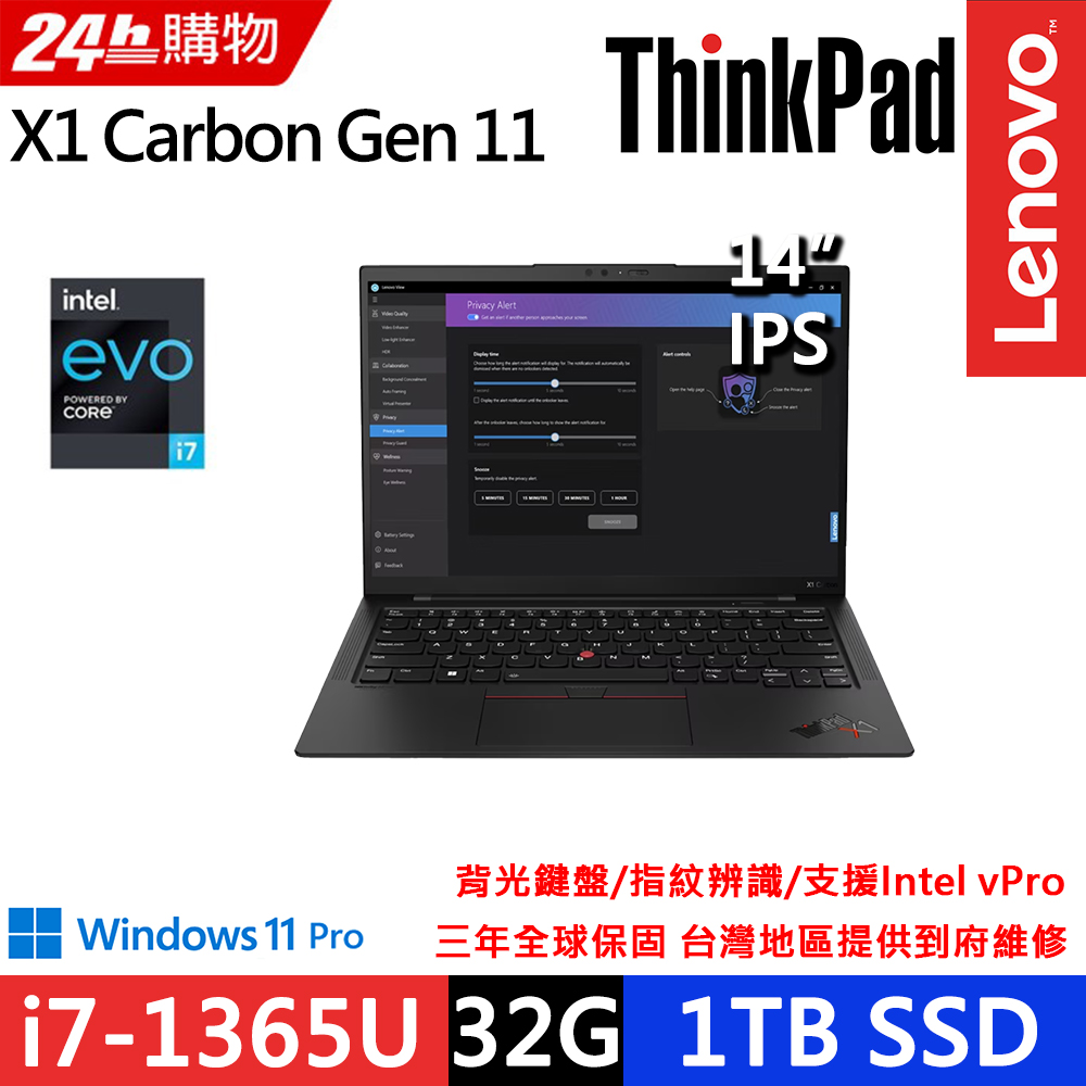 Lenovo ThinkPad X1C 11th(i7-1365U/32G D5/1TB/WUXGA/IPS/400nits/W11P/14)