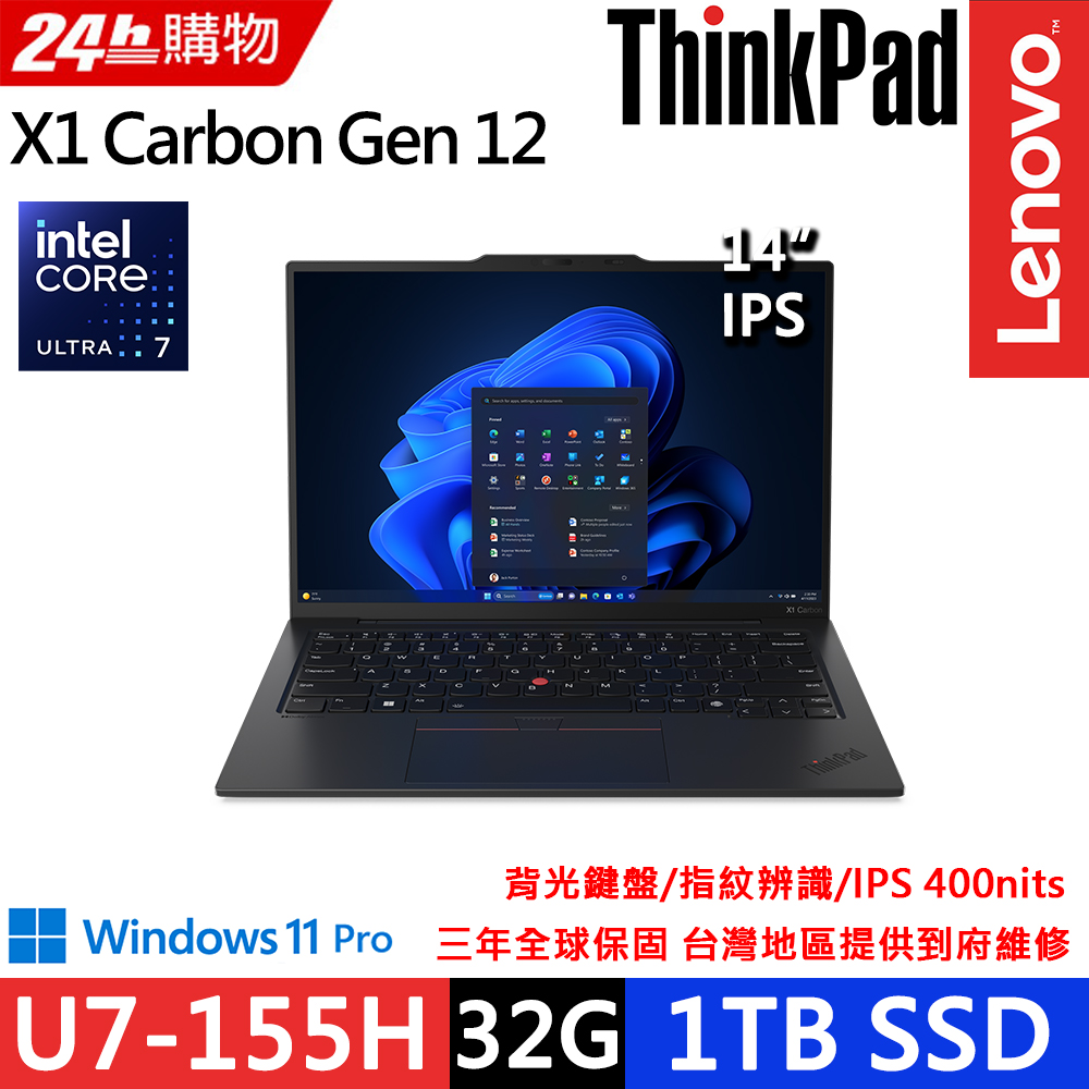 Lenovo ThinkPad X1C 12th(Ultra7-155H/32G D5/1TB/WUXGA/IPS/400nits/W11P/Evo/14)