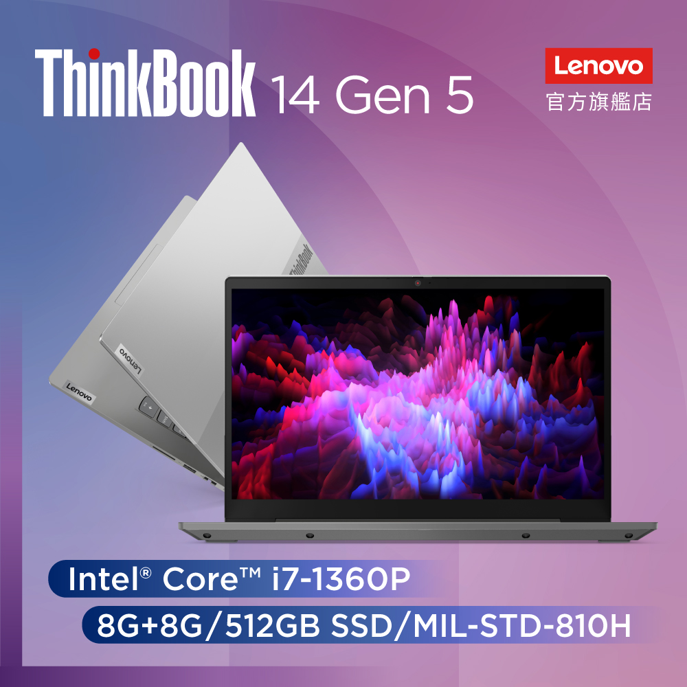 Lenovo ThinkPad ThinkBook 14 Gen5 21JC0075TW 灰 (i7-1360P/8Gx2/512G PCIe/W11/FHD/14)