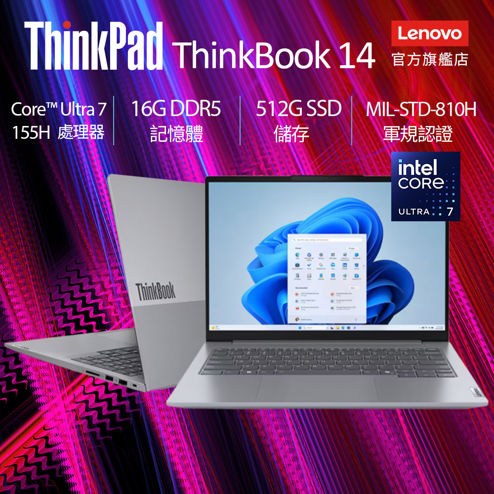 Lenovo ThinkPad ThinkBook 14 Gen7 21MRA00HTW 灰(Ultra7 155H/16G/512GB PCIe/W11/WUXGA/14)