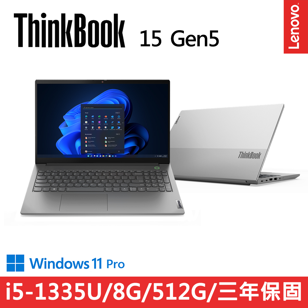 Lenovo ThinkBook 15 Gen5(i5-1335U/8G/512G SSD/FHD/IPS/W11P/15.6)