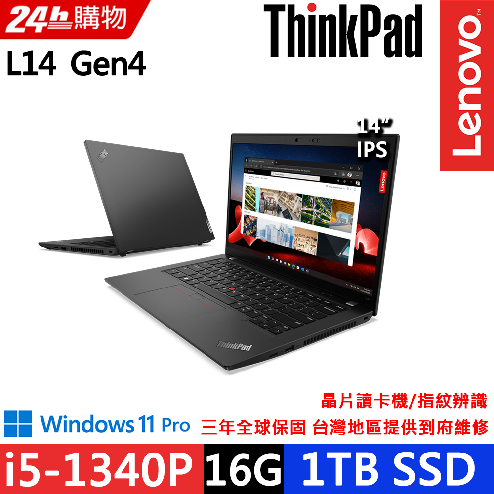 Lenovo ThinkPad L14 Gen4(i5-1340P/16G/1TB SSD/FHD/IPS/W11P/14)