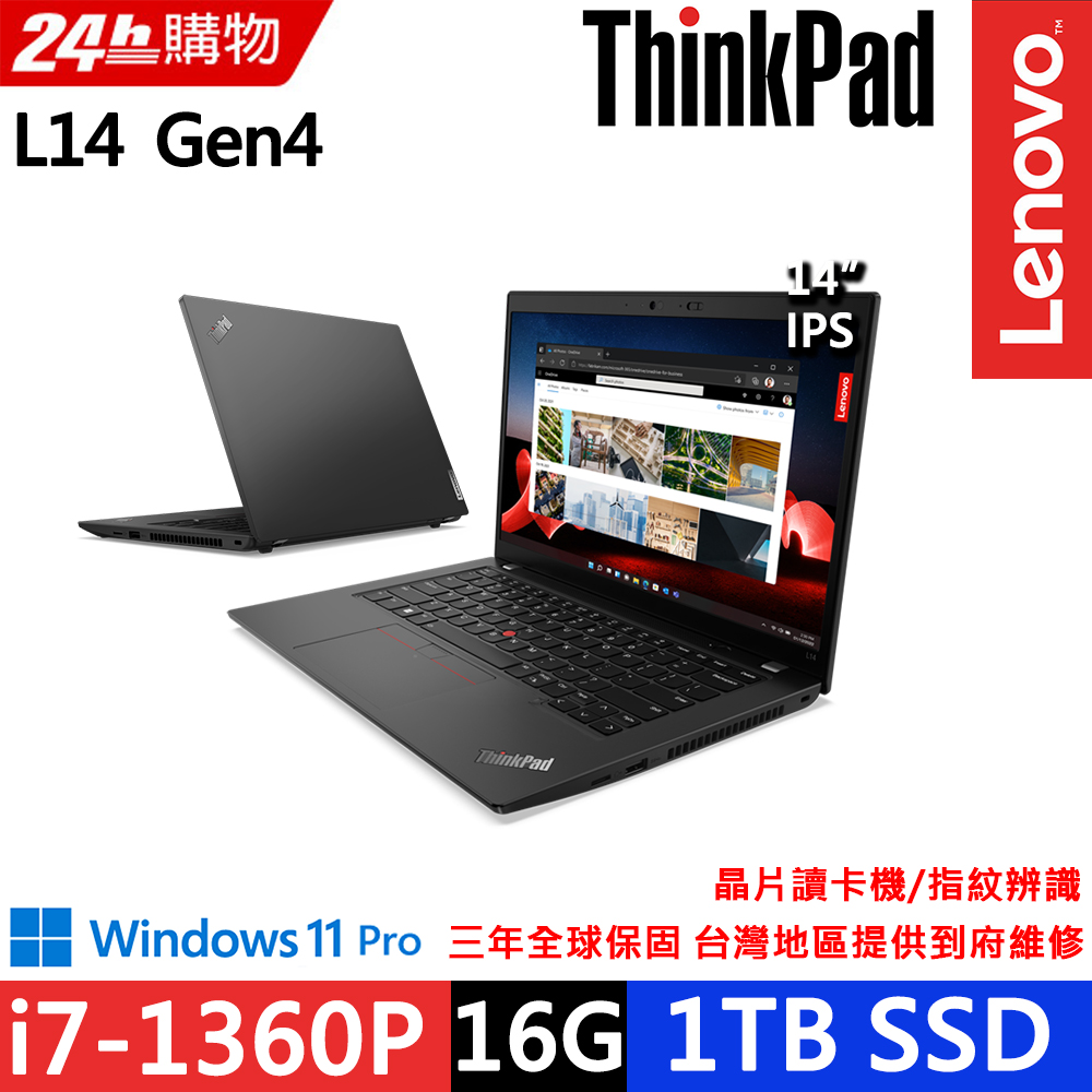 Lenovo ThinkPad L14 Gen4(i7-1360P/16G/1TB SSD/FHD/IPS/W11P/14)