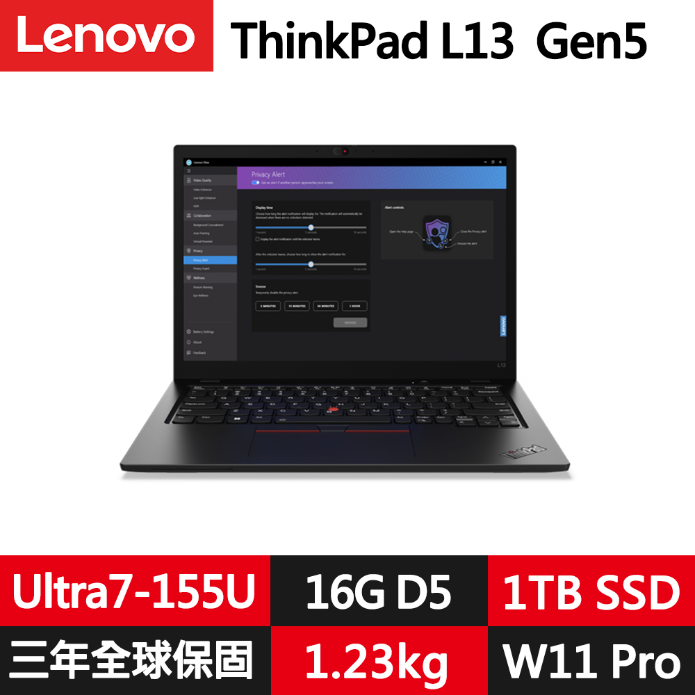 LENOVO 聯想 ThinkPad L13 Gen5 13.3吋1.23kg商務筆電黑(Ultra7-155U/16G/1TB/WIN11PRO)
