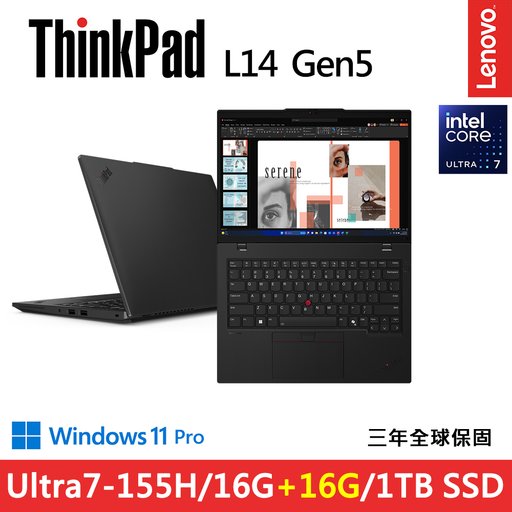 LENOVO 聯想 ThinkPad L14 Gen5 14吋 1.4kg實用商務筆電黑(Ultra7-155H/16G+16G D5/1TB/WUXGA/W11P/規格升級)