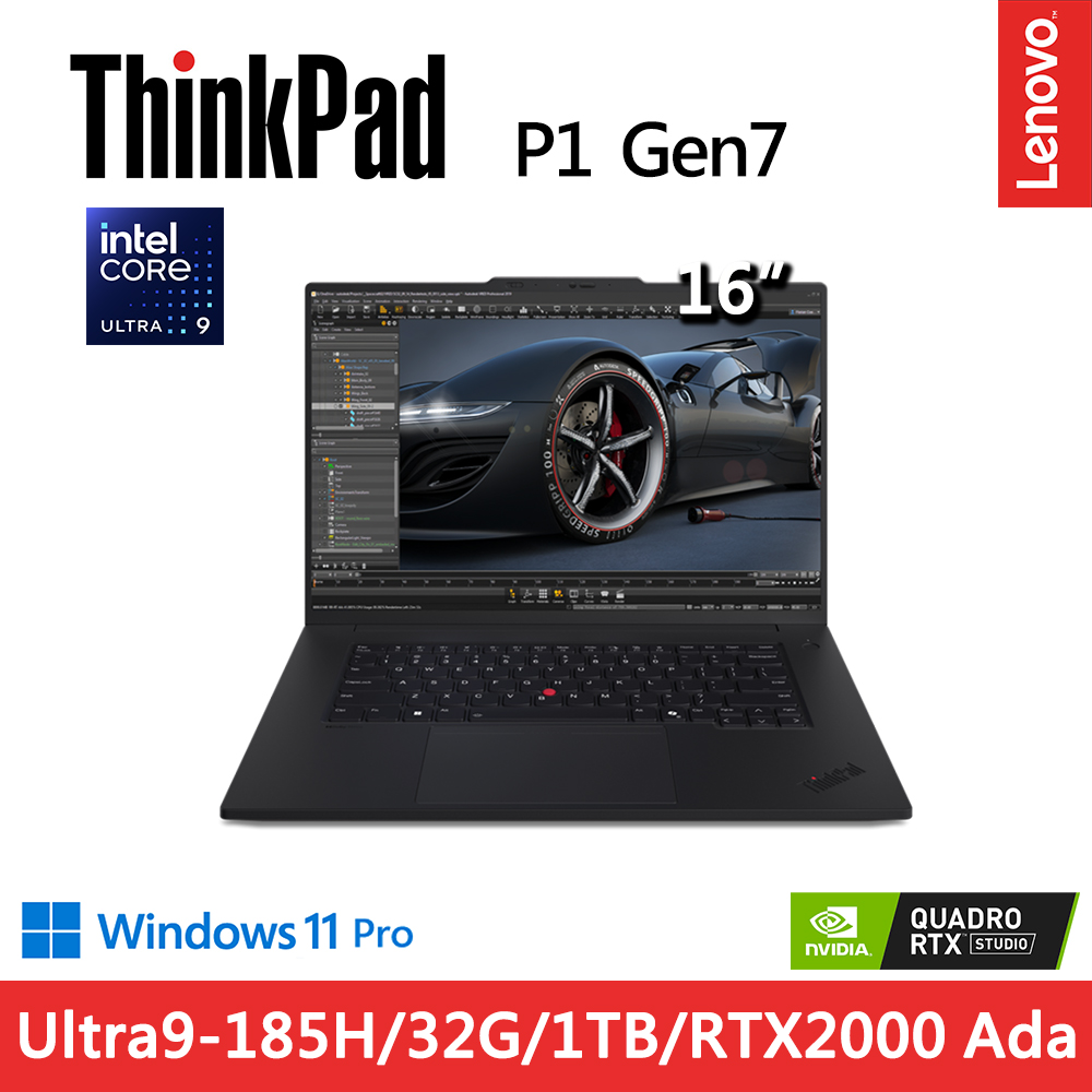 LENOVO 聯想 ThinkPad P1 Gen7 16吋RTX獨顯EVO認證AI工作站筆電(Ultra9-185H/32G/1TB/RTX2000 Ada 8G/WIN11PRO)
