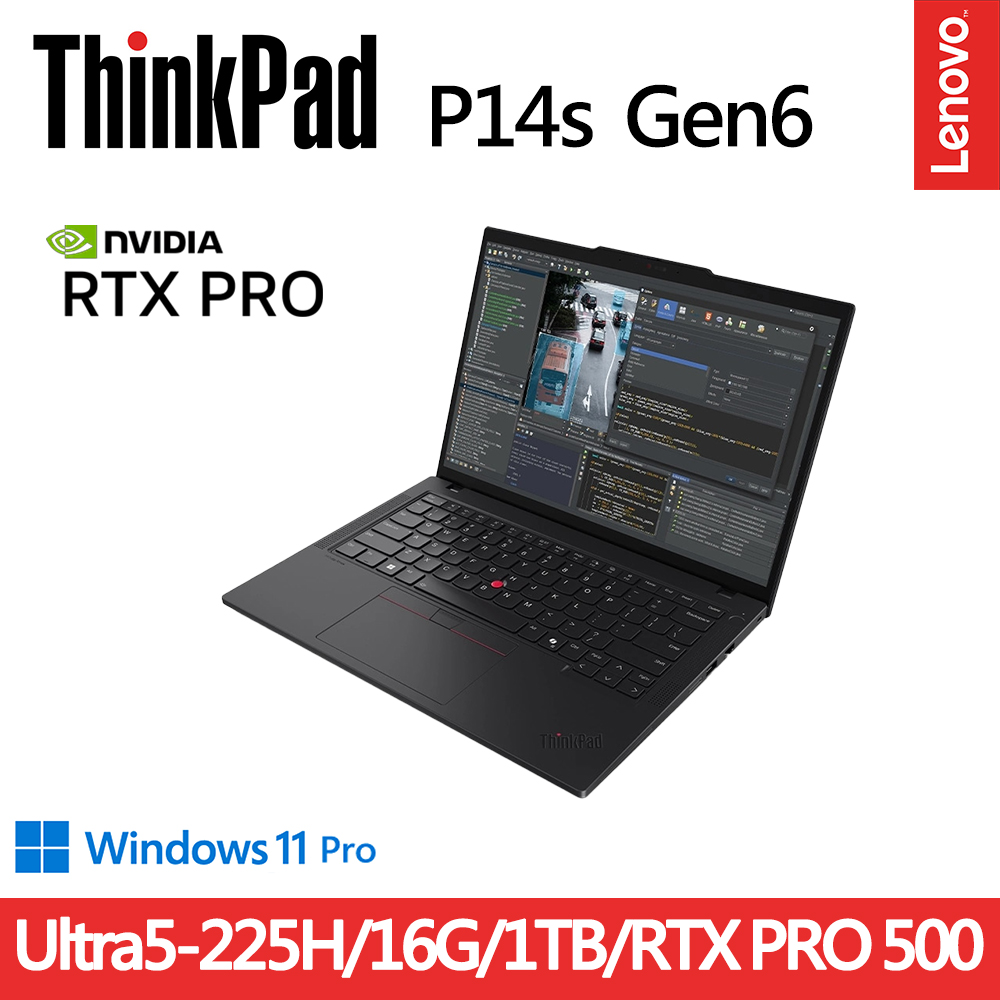 LENOVO 聯想 ThinkPad P14s Gen5 14.5吋RTX獨顯工作站AI筆電(Ultra5-225H/16G/1TB/RTX PRO 500/W11P)