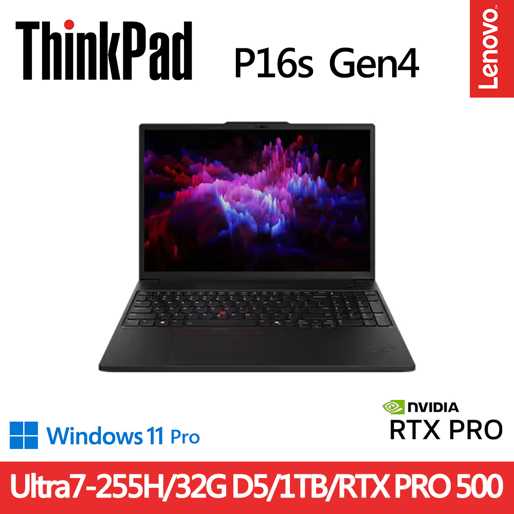 LENOVO 聯想 ThinkPad P16s Gen4 16吋RTX獨顯工作站商務筆電(Ultra7-255H/32G D5/1TB/RTX PRO 500/W11P)