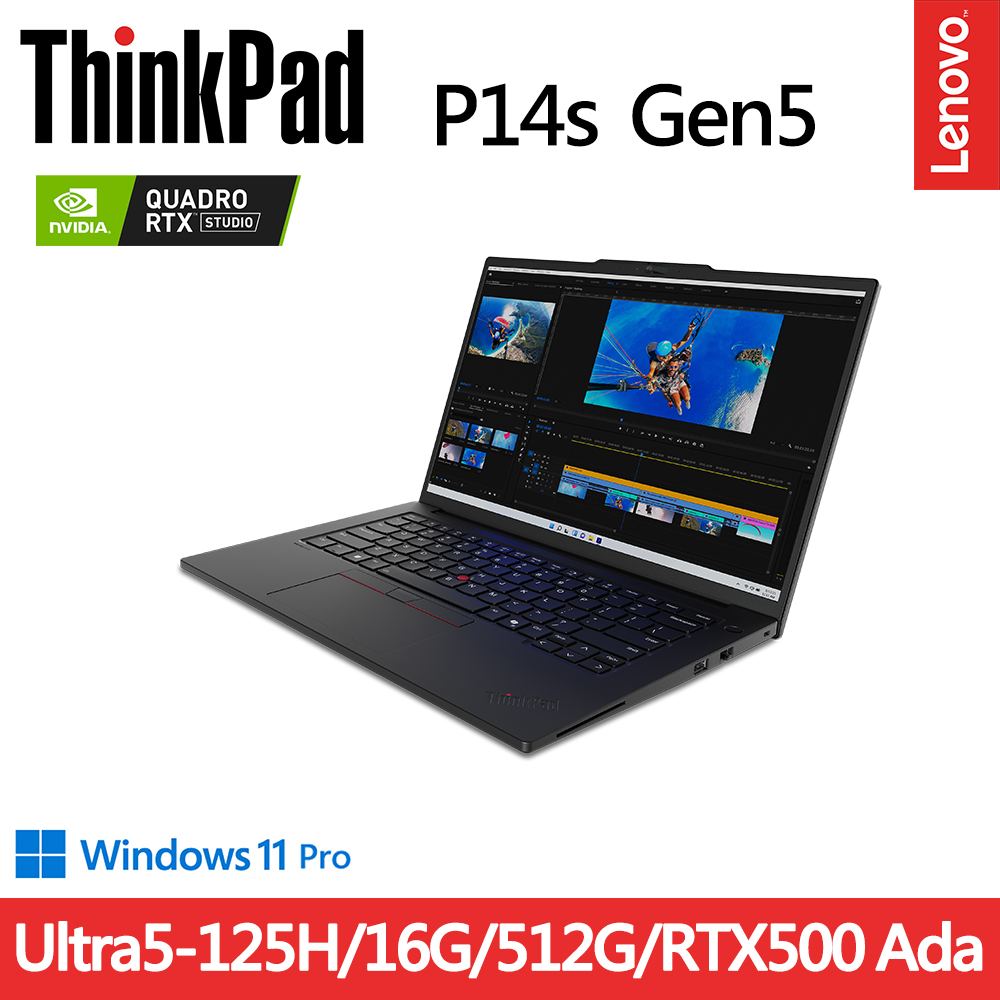 LENOVO 聯想 ThinkPad P14s Gen5 14.5吋RTX獨顯AI商務筆電(Ultra5-125H/16G D5/512G/RTX500 Ada/WIN11PRO)