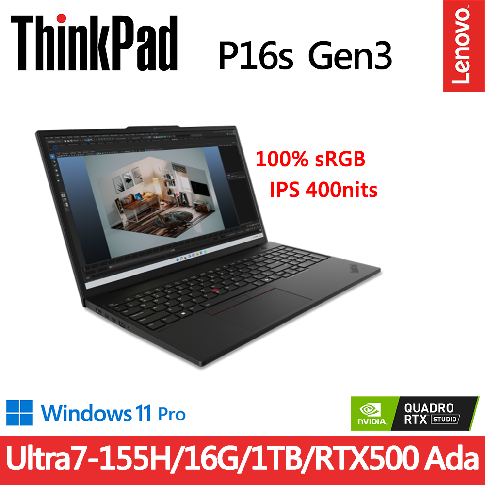 LENOVO 聯想 ThinkPad P16s Gen3 16吋RTX獨顯AI商務筆電(Ultra7-155H/16G D5/1TB/RTX500 Ada/WIN11PRO)