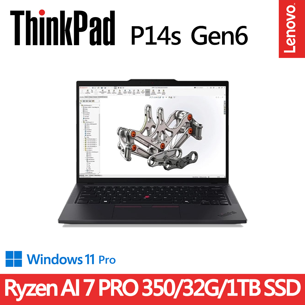 LENOVO 聯想 ThinkPad P14s Gen6 14吋工作站AI筆電(Ryzen AI 7 PRO 350/32G D5/1TB/IPS/W11P)