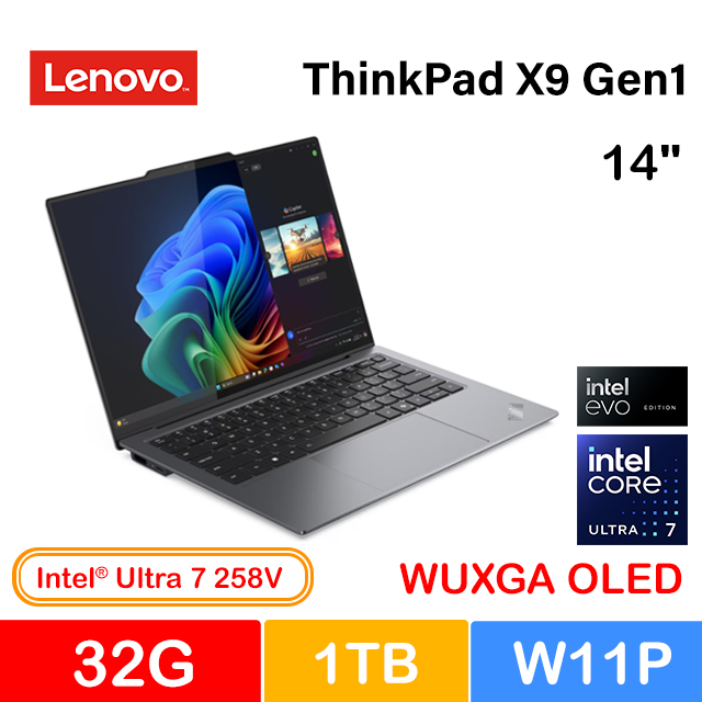 LENOVO 聯想 ThinkPad X9 Gen1 14吋 商用AI筆電灰(Ultra 7 258V/32G/1TB/W11P/21QA001ATW)