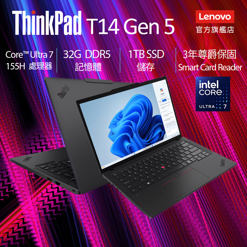 Lenovo ThinkPad T14 Gen 5 21MLS01000 黑 (Ultra7 155H/32G/1TB PCIe/W11P/WUXGA/14)