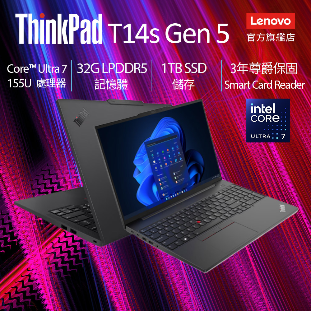 Lenovo ThinkPad T14s Gen 5 21LSS00X00 黑 (Ultra7 155U/32G/1TB PCIe/W11P/WUXGA/14)