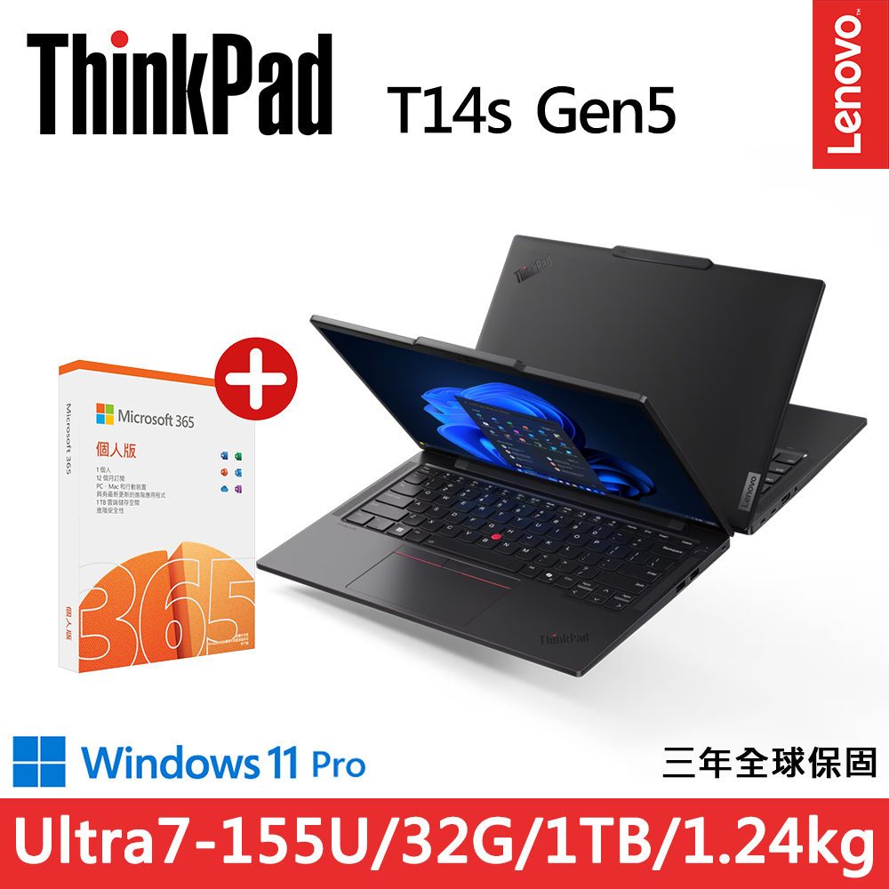 LENOVO 聯想 【微軟365組】ThinkPad T14s Gen5 14吋輕薄1.24kg商務AI筆電(Ultra7-155U/32G/1TB/W11P)