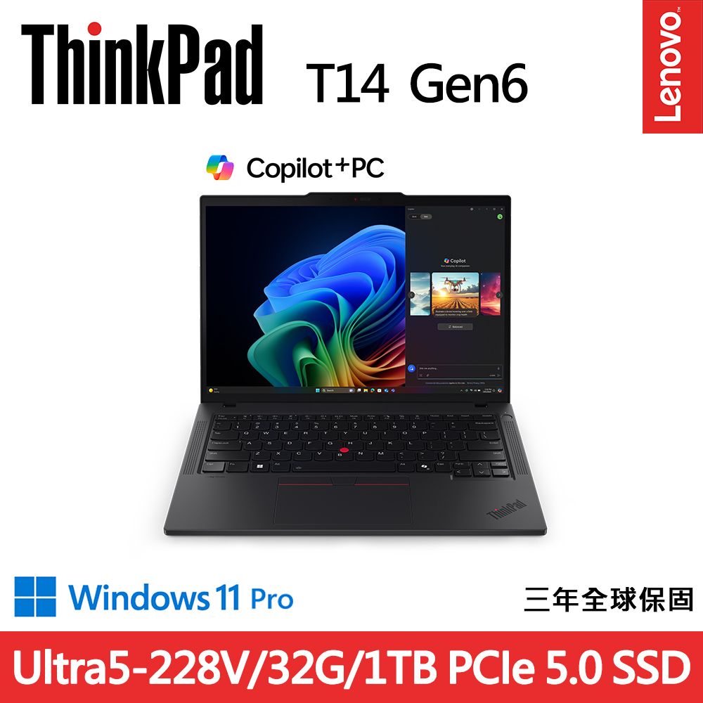 LENOVO 聯想 ThinkPad T14 Gen6 14吋輕薄1.38kg效能商務AI筆電(Ultra5-228V/32G/1TB/WUXGA/IPS/W11P)