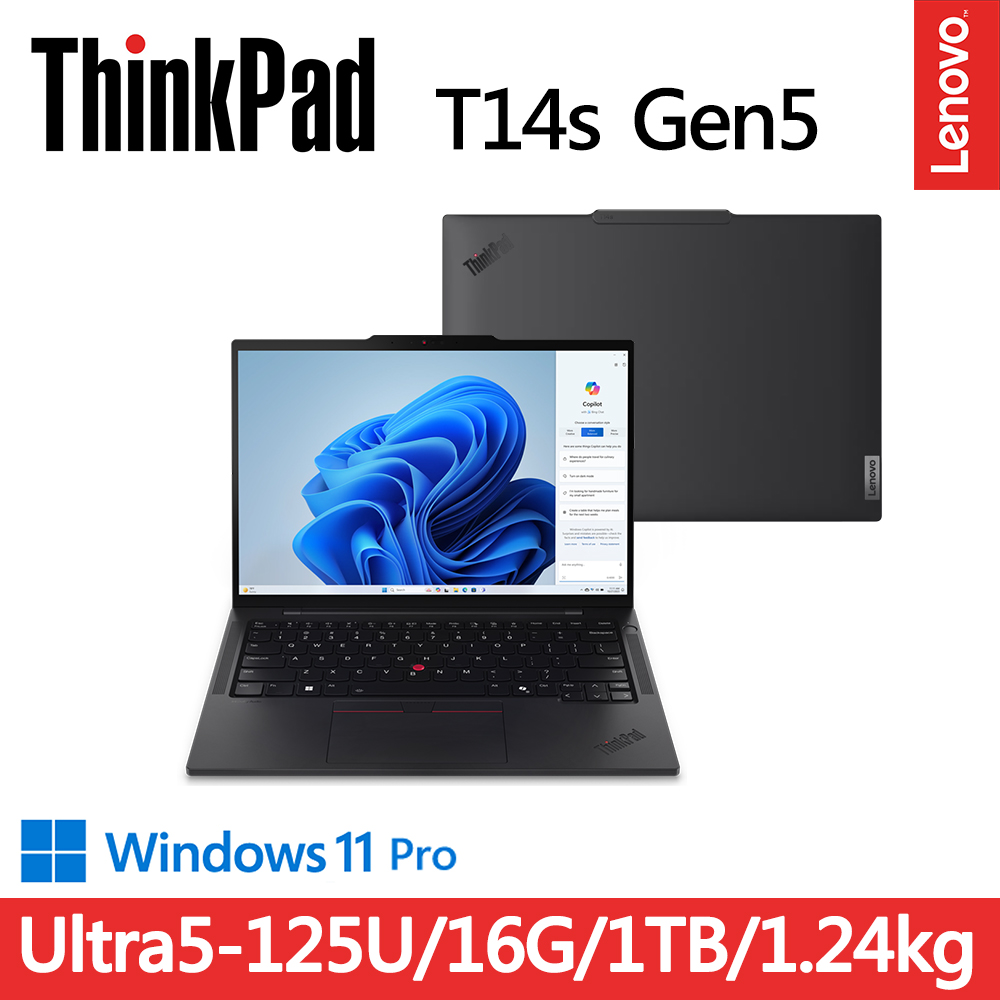 LENOVO 聯想 ThinkPad T14s Gen5 14吋輕薄1.24kg商務AI筆電(Ultra5-125U/16G/1TB/W11P)