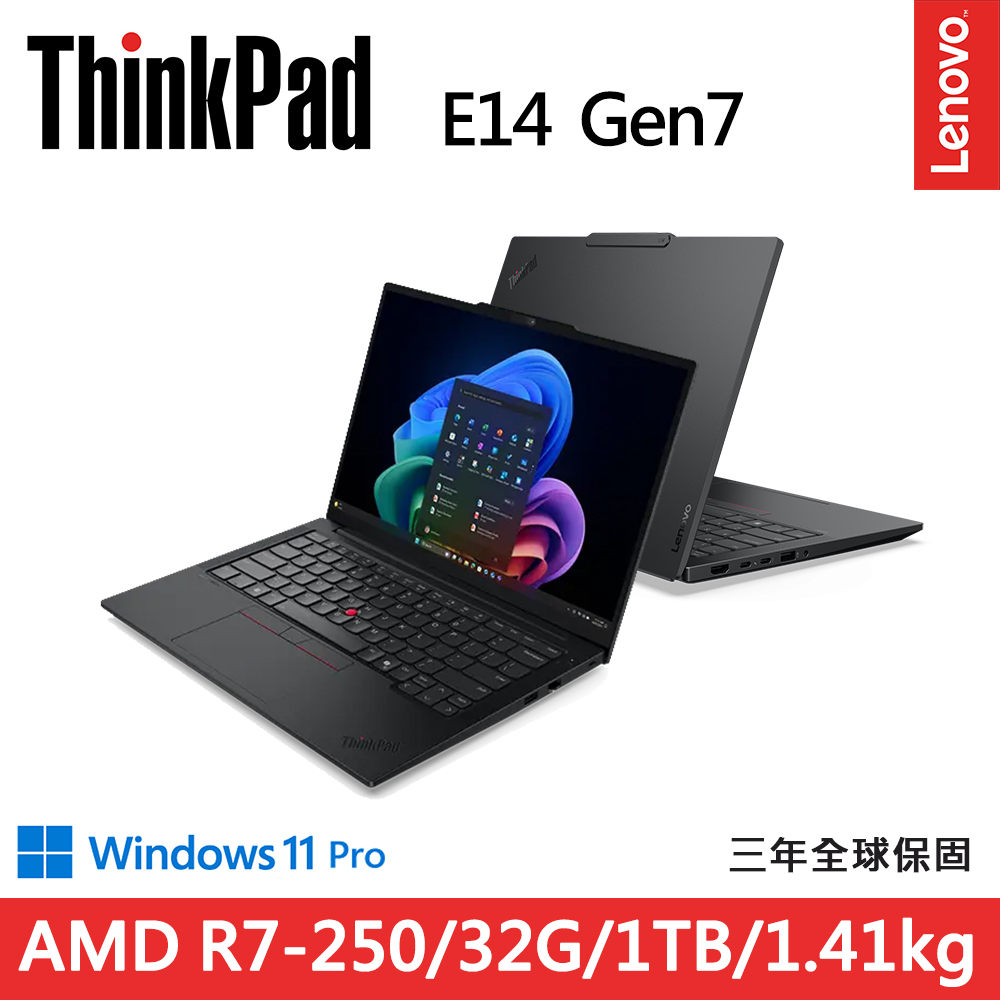 LENOVO 聯想 ThinkPad E14 Gen7 14吋三年保W11P商務AI筆電(R7-250/32G D5/1TB/IPS/W11P)