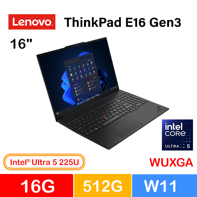 【Office2024組】Lenovo ThinkPad E16 G3 16吋商用AI筆電黑(Ultra5 225U/16G/512G/W11/21SSS4GU00)