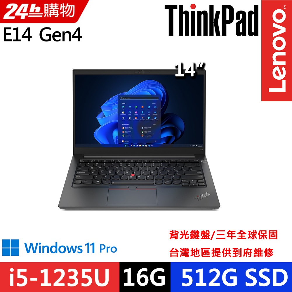 Lenovo ThinkPad E14 Gen4(i5-1235U/16G/512G/FHD/W11P/14)