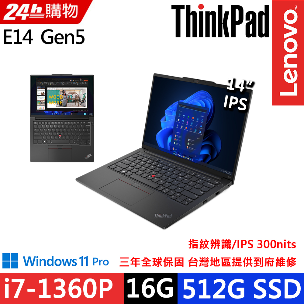 Lenovo ThinkPad E14 Gen5(i7-1360P/16G/512G/WUXGA/IPS/W11P/14)
