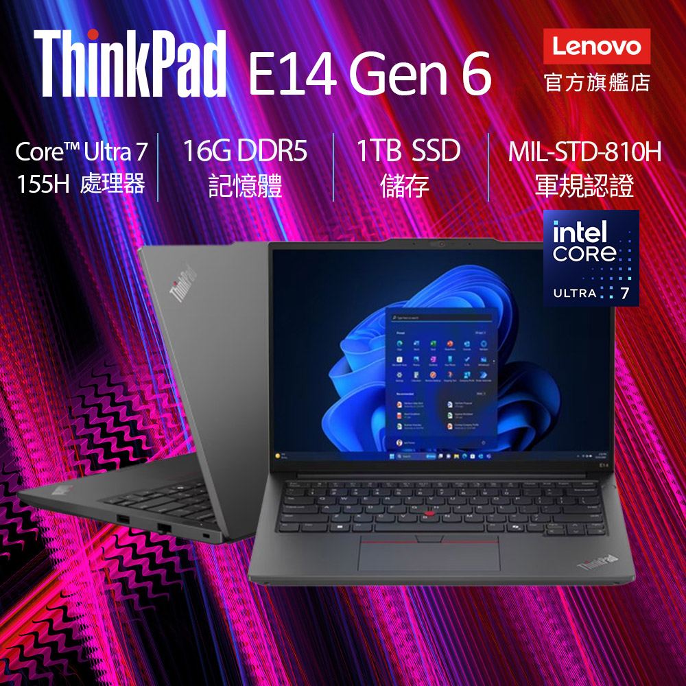 Lenovo ThinkPad E14 Gen 6 21M7S02A00 黑 (Ultra7 155H/16G/1TB PCIe/W11/WUXGA/14)