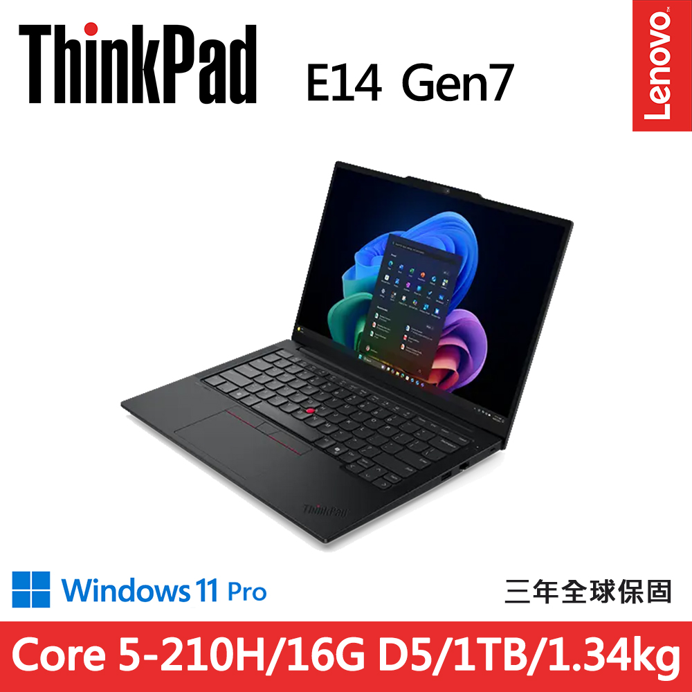 LENOVO 聯想 ThinkPad E14 Gen7 14吋1.34kg商務筆電(Core 5-210H/16G/1TB/WIN11PRO)