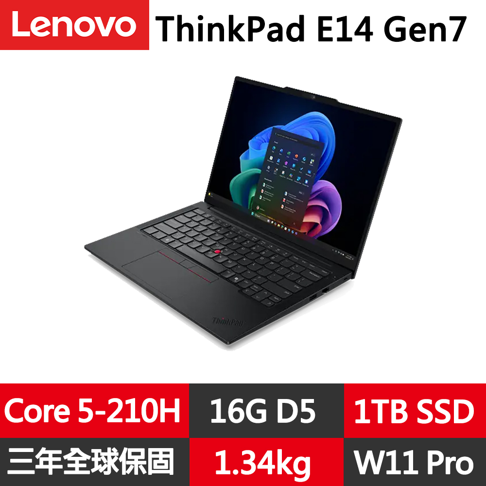 LENOVO 聯想 ThinkPad E14 Gen7 14吋1.34kg商務筆電(Core 5-210H/16G/1TB/WUXGA/IPS/WIN11PRO)