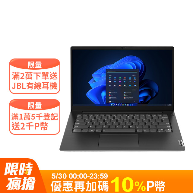 Lenovo ThinkPad V15 Gen3 82TTA0APTW 黑 (i3-1215U/8G+8G RAM/1TB HDD+256G/FHD/W11/15.6)
