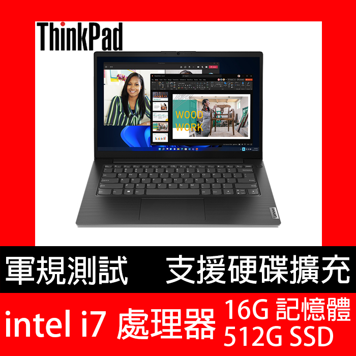 LENOVO 聯想 V14 14吋 商用筆電灰色(i7-1355U/8GB+8GB/512GB/WIN11/83A000LMTW)