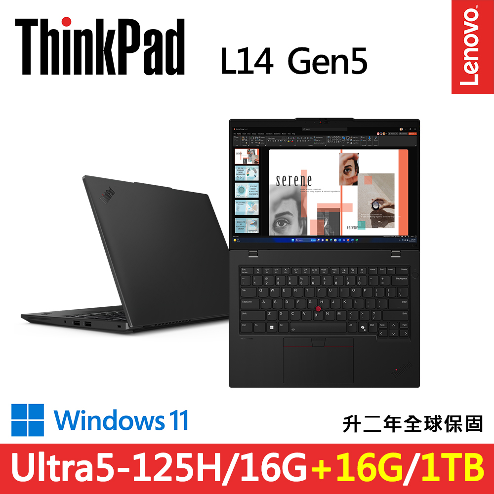 LENOVO 聯想 ThinkPad L14 Gen5 14吋一年保W11商務1.4kg AI筆電(Ultra5-125H/16G+16G D5/1TB/WUXGA/W11/規格升級)