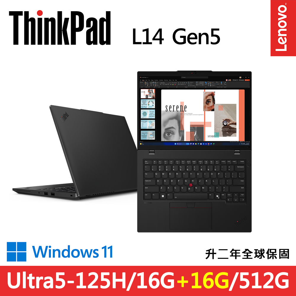 LENOVO 聯想 ThinkPad L14 Gen5 14吋一年保W11商務1.4kg AI筆電(Ultra5-125H/16G+16G D5/512G/WUXGA/W11/規格升級)