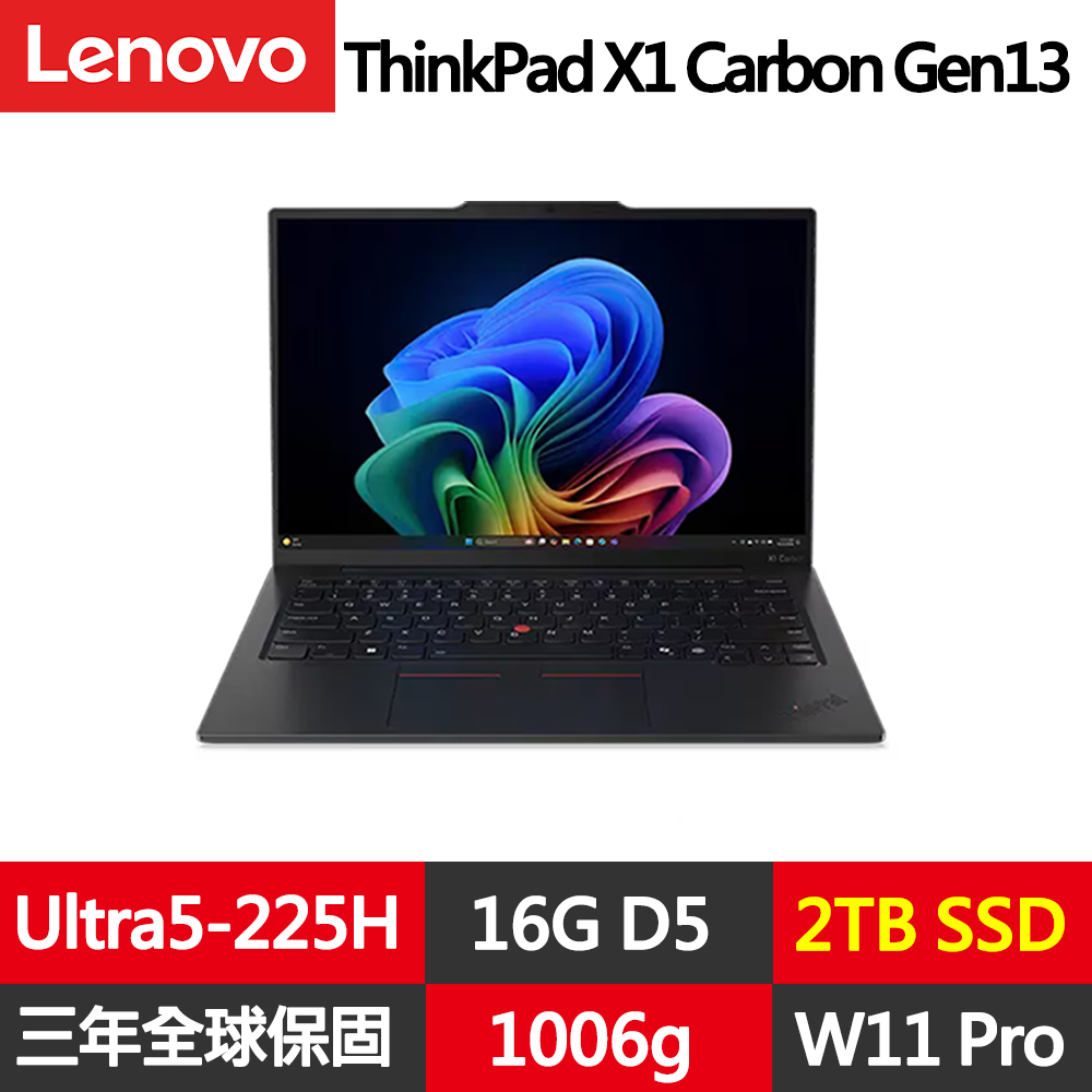 LENOVO 聯想 ThinkPad X1 Carbon Gen 13 14吋輕薄EVO商務AI筆電(Ultra5-225H/16G/2TB/WUXGA/IPS/W11P/Evo/規格升級)