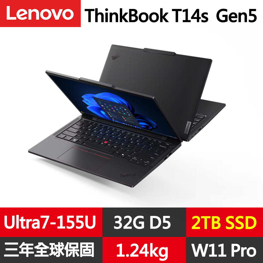LENOVO 聯想 ThinkPad T14s Gen5 14吋輕薄1.24kg商務AI筆電(Ultra7-155U/32G/2TB/W11P/規格升級)