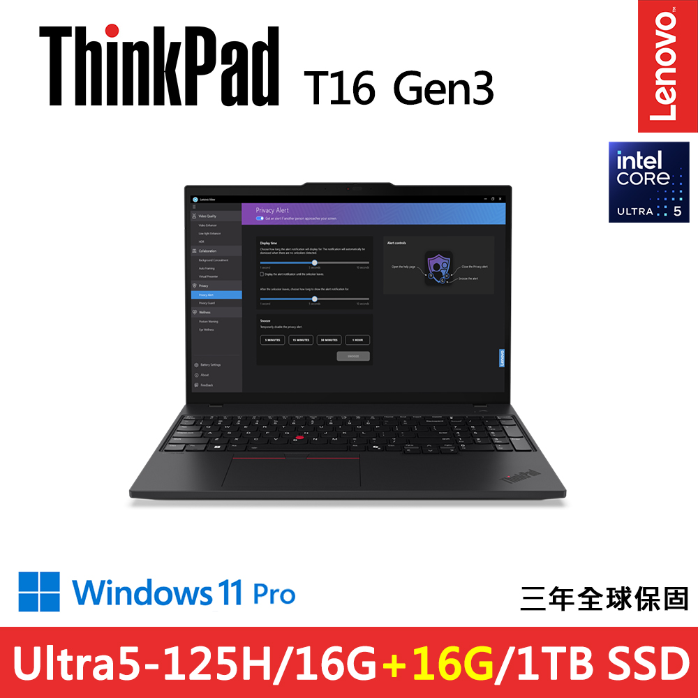LENOVO 聯想 ThinkPad T16 Gen3 16吋效能商務AI筆電(Ultra5-125H/16G+16G D5/1TB/WUXGA/W11P/規格升級)