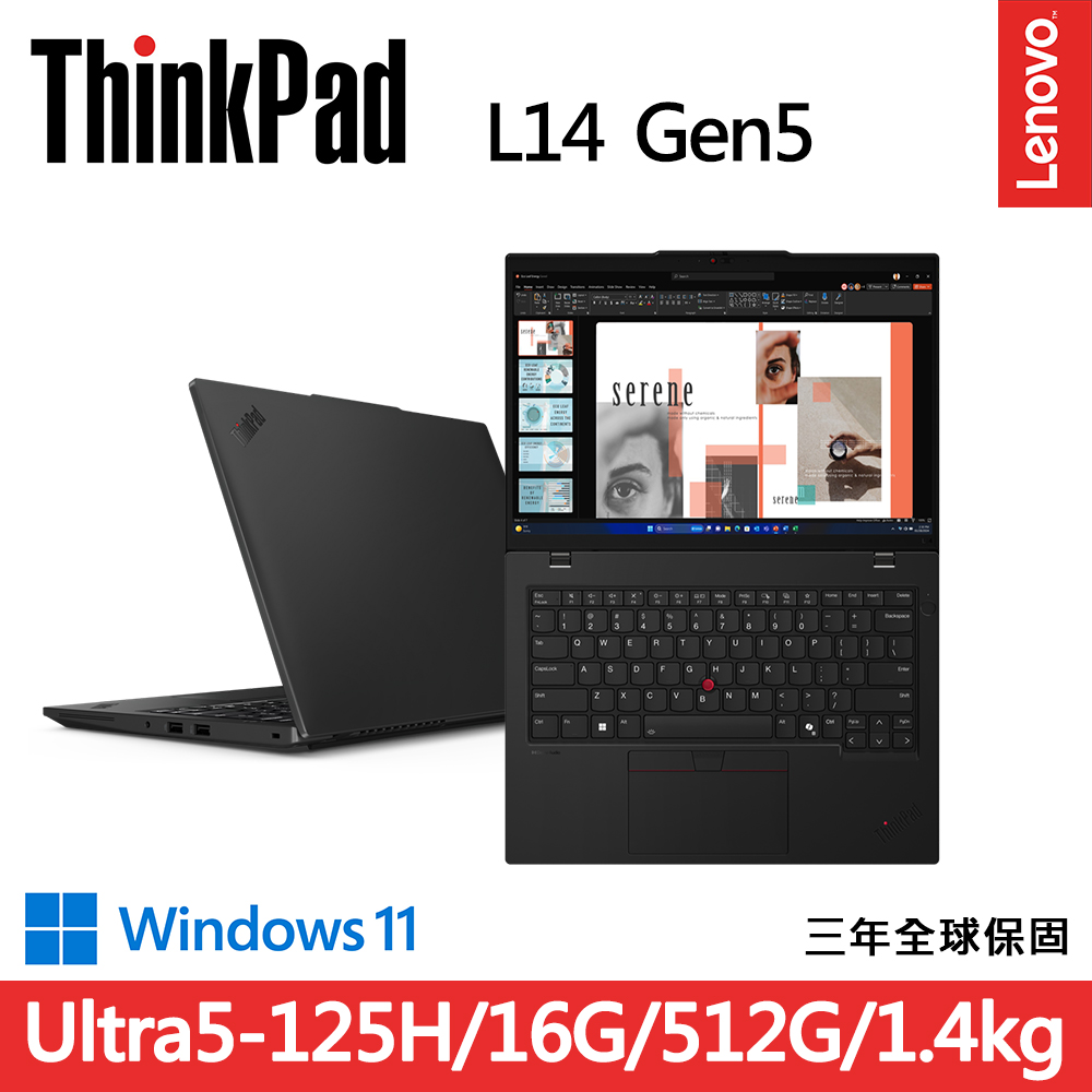LENOVO 聯想 ThinkPad L14 Gen5 14吋三年保W11商務1.4kg AI筆電(Ultra5-125H/16G D5/512G/WUXGA/IPS/W11)
