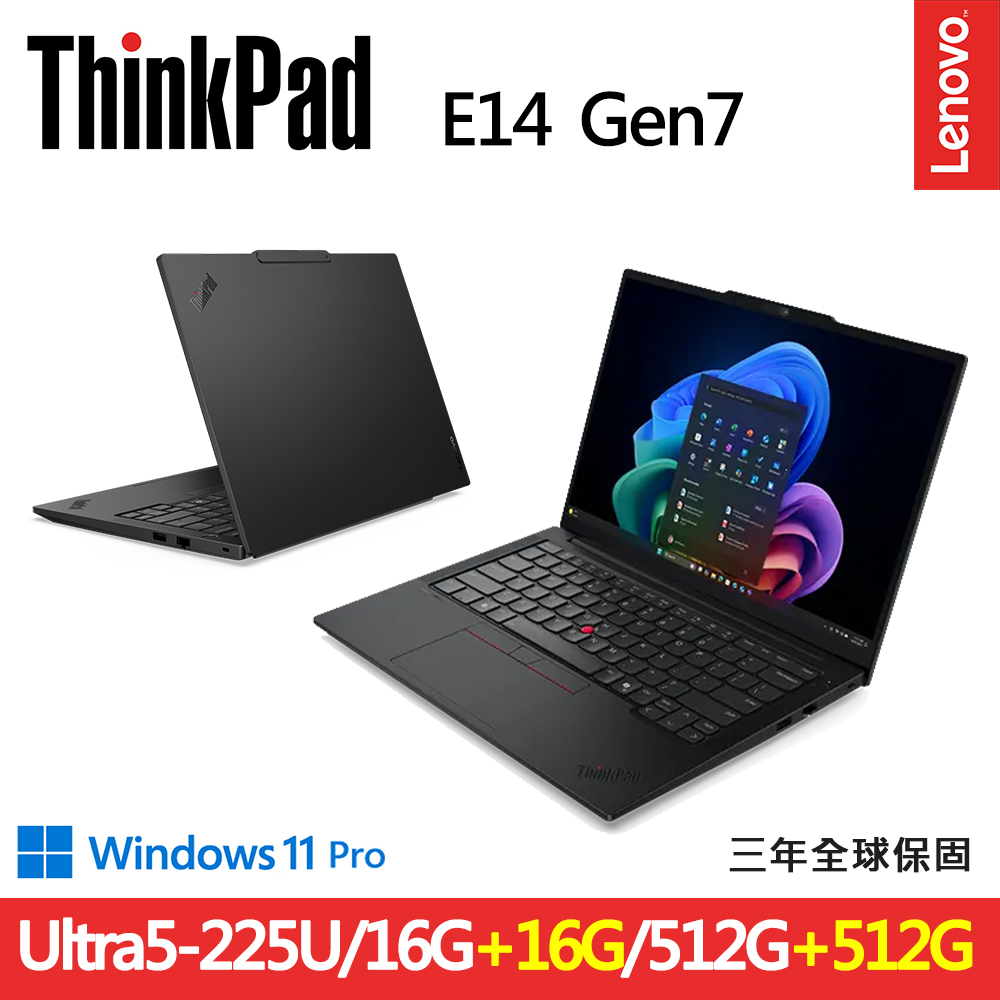 LENOVO 聯想 ThinkPad E14 Gen7 14吋三年保W11P商務AI筆電(Ultra5-225U/16G+16G/512G+512G/IPS/W11P/規格升級)