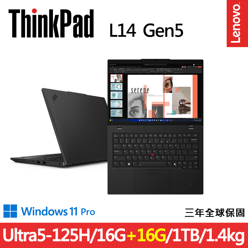 LENOVO 聯想 ThinkPad L14 Gen5 14吋商務1.4kg AI筆電(Ultra5-125H/16G+16G D5/1TB/WUXGA/IPS/W11P/規格升級)