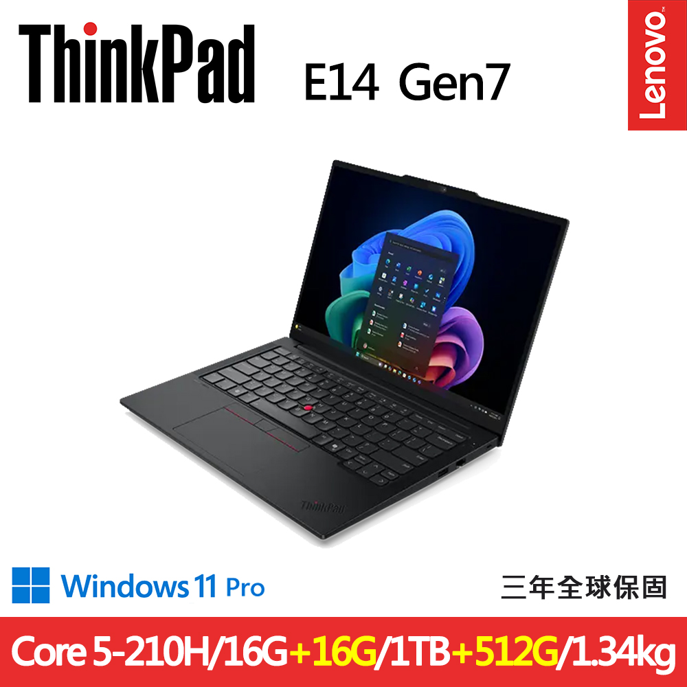 LENOVO 聯想 ThinkPad E14 Gen7 14吋1.34kg商務筆電(Core 5-210H/16G+16G/1TB+512G/WIN11PRO/規格升級)