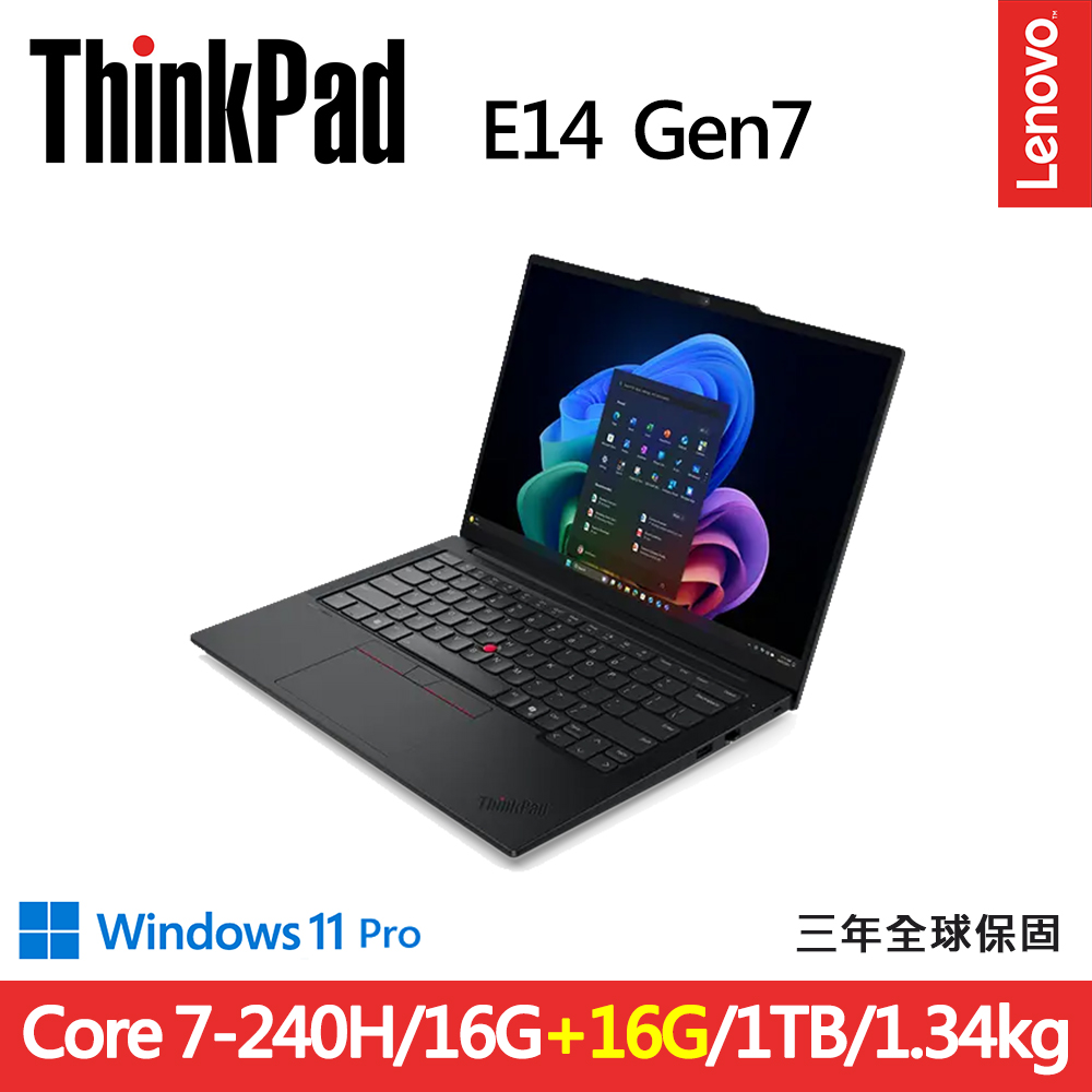 LENOVO 聯想 ThinkPad E14 Gen7 14吋1.34kg商務筆電(Core 7-240H/16G+16G/1TB/WIN11PRO/規格升級)
