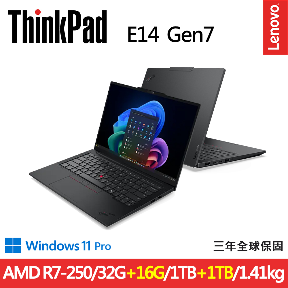 LENOVO 聯想 ThinkPad E14 Gen7 14吋三年保W11P商務AI筆電(R7-250/32G+16G D5/1TB+1TB/IPS/W11P/規格升級)