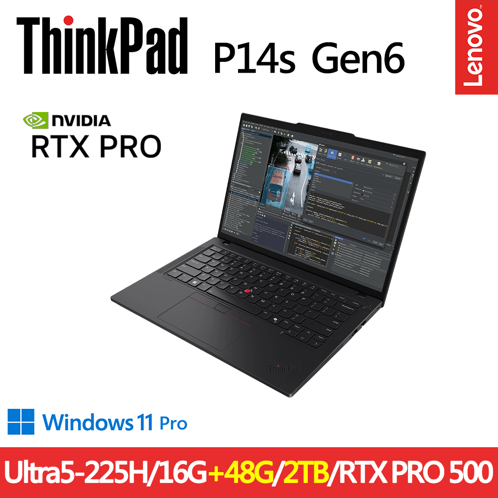 LENOVO 聯想 ThinkPad P14s Gen5 14.5吋RTX獨顯工作站AI筆電(Ultra5-225H/16G+48G/2TB/RTX PRO 500/W11P/規格升級)