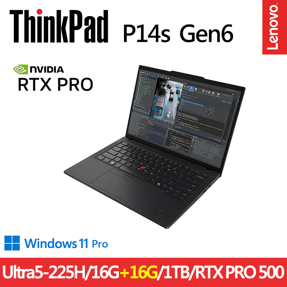 LENOVO 聯想 ThinkPad P14s Gen5 14.5吋RTX獨顯工作站AI筆電(Ultra5-225H/16G+16G/1TB/RTX PRO 500/W11P/規格升級)