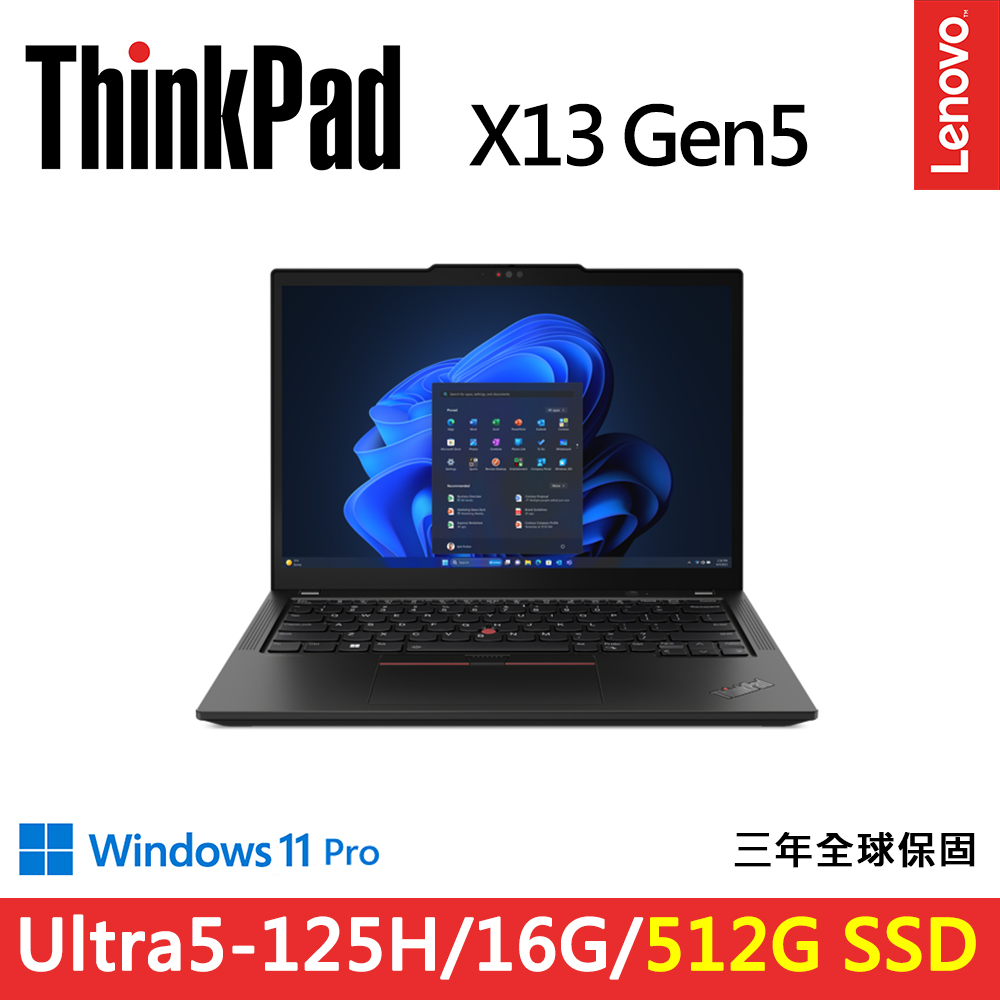 LENOVO 聯想 ThinkPad X13 Gen5 13.3吋輕薄商務AI筆電(Ultra5-125H/16G D5/512G/WIN11PRO/規格升級)