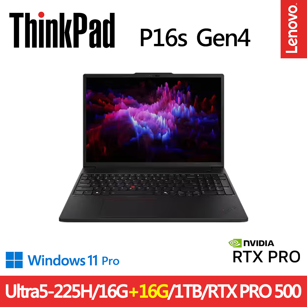LENOVO 聯想 ThinkPad P16s Gen4 16吋RTX獨顯工作站商務筆電(Ultra5-125H/16G+16G/1TB/RTX PRO 500/W11P/規格升級)