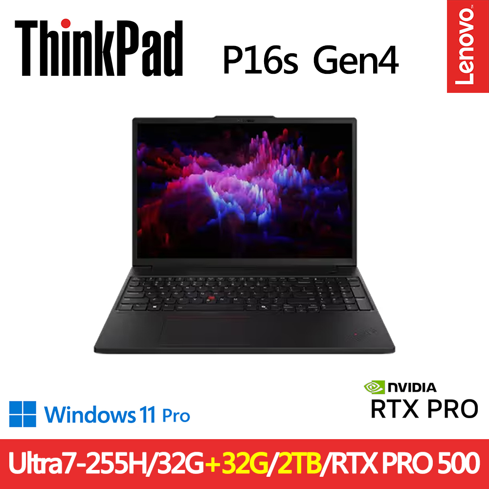 LENOVO 聯想 ThinkPad P16s Gen4 16吋RTX獨顯工作站商務筆電(Ultra7-255H/32G+32G/2TB/RTX PRO 500/W11P/規格升級)