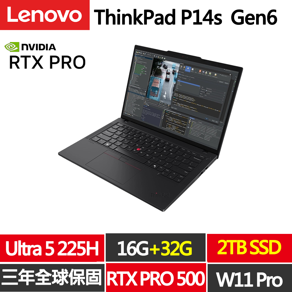 LENOVO 聯想 ThinkPad P14s Gen5 14.5吋RTX獨顯工作站AI筆電(Ultra5-225H/16G+32G/2TB/RTX PRO 500/W11P/規格升級)