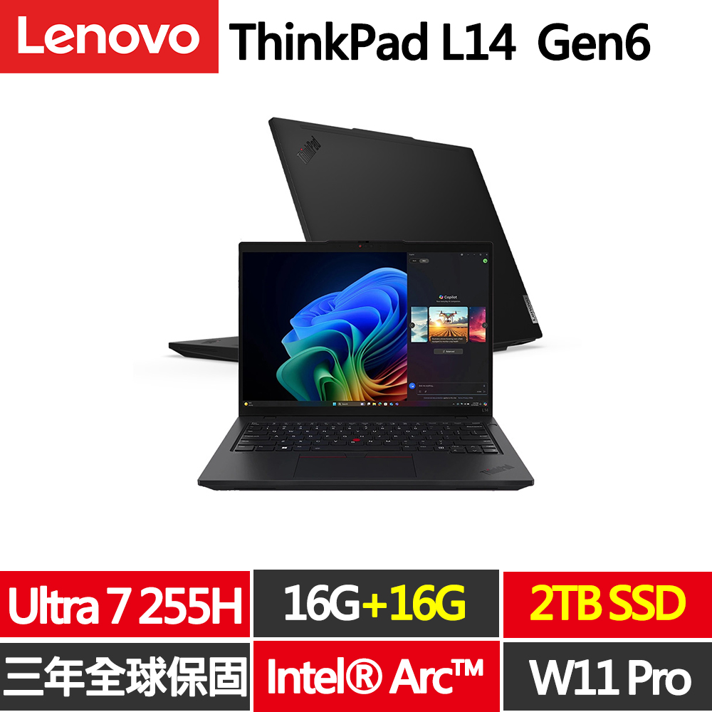 LENOVO 聯想 ThinkPad L14 Gen6 14吋1.38kg商務AI筆電(Ultra7-255H/16G+16G D5/2TB/WUXGA/W11P/規格升級)