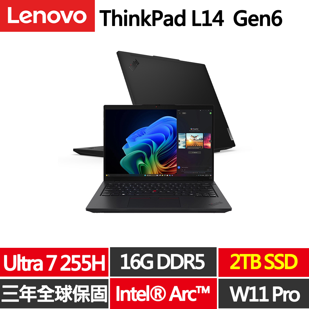 LENOVO 聯想 ThinkPad L14 Gen6 14吋1.38kg商務AI筆電(Ultra7-255H/16G D5/2TB/WUXGA/W11P/規格升級)