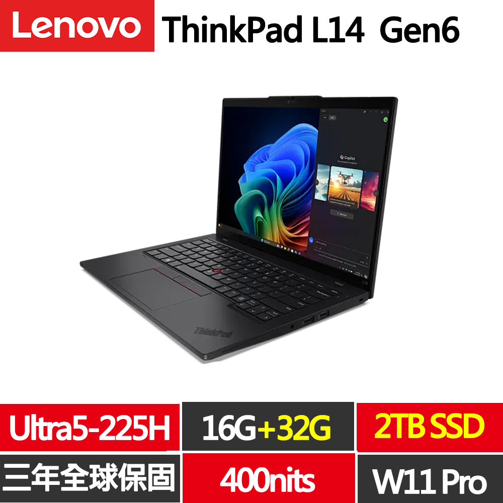 LENOVO 聯想 ThinkPad L14 Gen6 14吋1.38kg商務AI筆電(Ultra5-225H/16G+32G D5/2TB/WUXGA/W11P/規格升級)